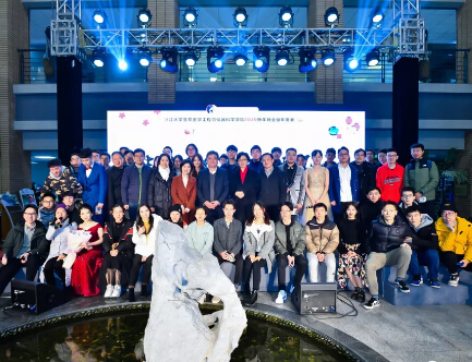 勇電照明助力浙江大學(xué)生儀學(xué)院新年晚會(huì)圓滿落幕！