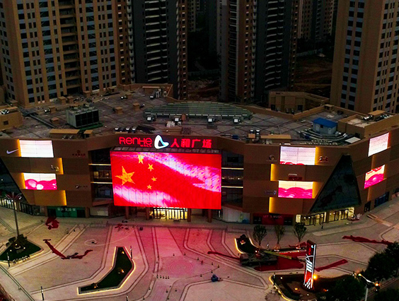 蓄勢(shì)待發(fā)！多屏聯(lián)動(dòng)護(hù)航滕州商業(yè)新時(shí)代