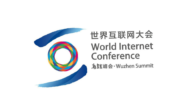 1632649796202034.png 互聯(lián)網(wǎng)大會.png