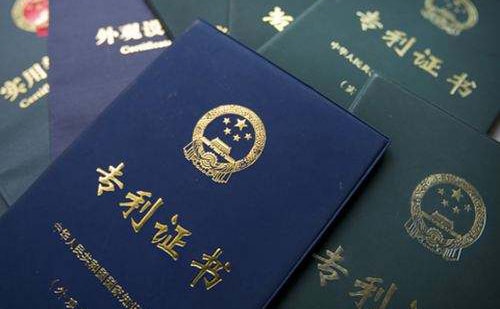  專利文件翻譯多少錢？