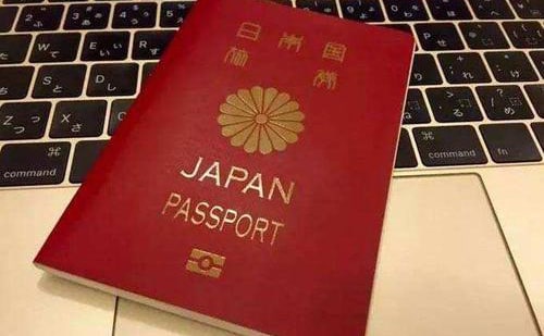 北京日語護照翻譯多少錢-北京日語護照翻譯價格 北京日語護照翻譯多少錢-北京日語護照翻譯價格