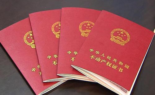 天津房產(chǎn)證翻譯-天津房產(chǎn)證哪里可以翻譯？