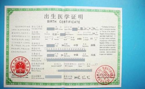  怎么找出生證明翻譯公司？