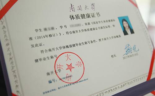 大學(xué)畢業(yè)證翻譯-大學(xué)畢業(yè)證翻譯認證蓋章