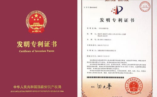 翻譯英文專利文件多少錢？英文專利翻譯收費標準