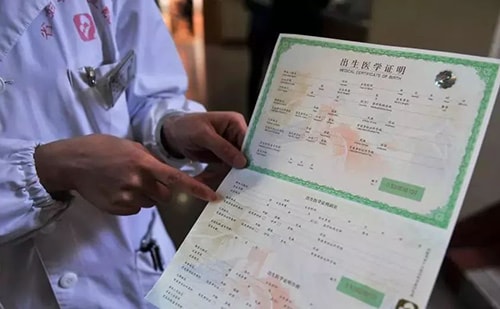  日語出生證明翻譯怎么收費(fèi)？