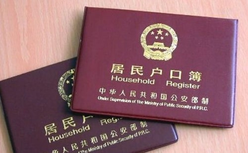 翻譯戶口本怎么收費？戶口本翻譯每頁多少錢？