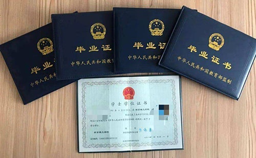 翻譯俄語畢業(yè)證大概多少錢？俄語畢業(yè)證翻譯價(jià)格