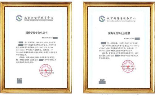  翻譯一下英文學(xué)位證多少錢呢？