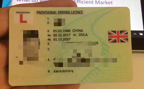 國外駕照翻譯多少錢？國外駕照翻譯價(jià)格