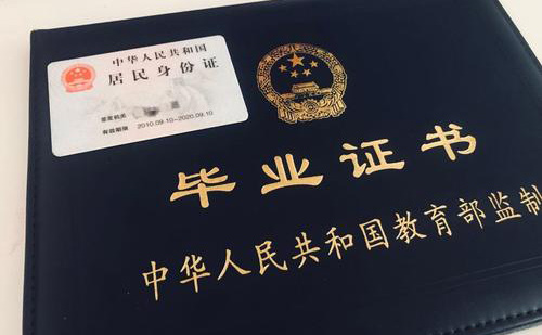 翻譯畢業(yè)證多少錢？翻譯畢業(yè)證怎么收費