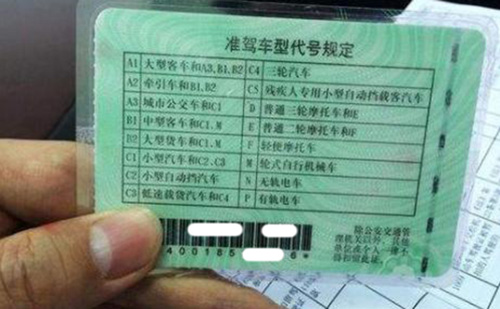 衡水駕照翻譯-衡水車管所認(rèn)可駕照翻譯機(jī)構(gòu)