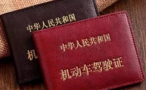 張家口駕照翻譯-張家口車管所認(rèn)可駕照翻譯機構(gòu)