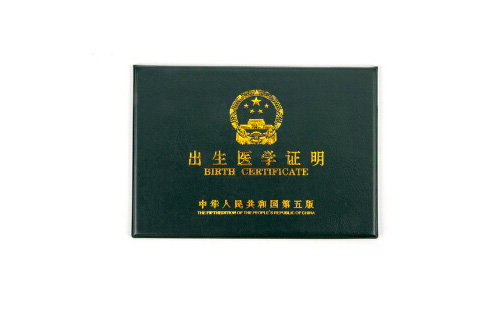 北京哪里可以翻譯出生證明？北京出生證明翻譯公司