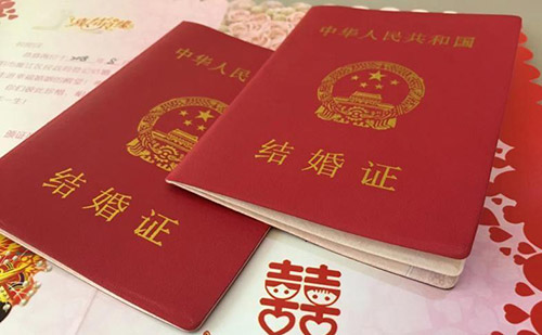 結(jié)婚證中譯英翻譯-結(jié)婚哪里可以翻譯成英文？