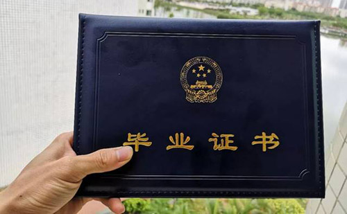 畢業(yè)證翻譯多少錢一張？畢業(yè)證翻譯怎么收費