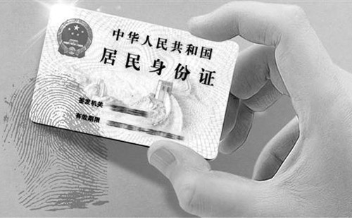 身份證哪里可以翻譯？怎么找身份證翻譯