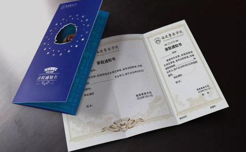 錄取通知書翻譯多少錢？錄取通知書翻譯怎么收費