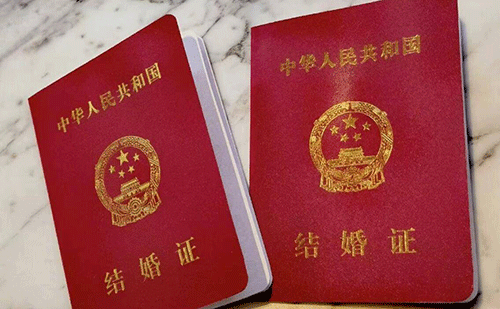  上海結(jié)婚證翻譯