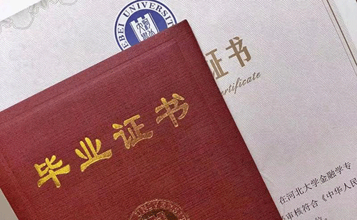 西安畢業(yè)證翻譯-西安畢業(yè)證哪里可以翻譯？